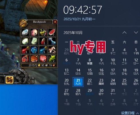 【告别死工资】游戏全自动搬砖,长久稳定,睡后收益单日1k ,可矩阵放大【揭秘】