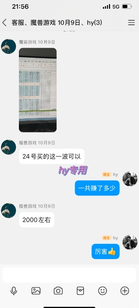 游戏副业兼职挂G项目,当天做当天见收益,日入1k ,小白轻松入手【揭秘】