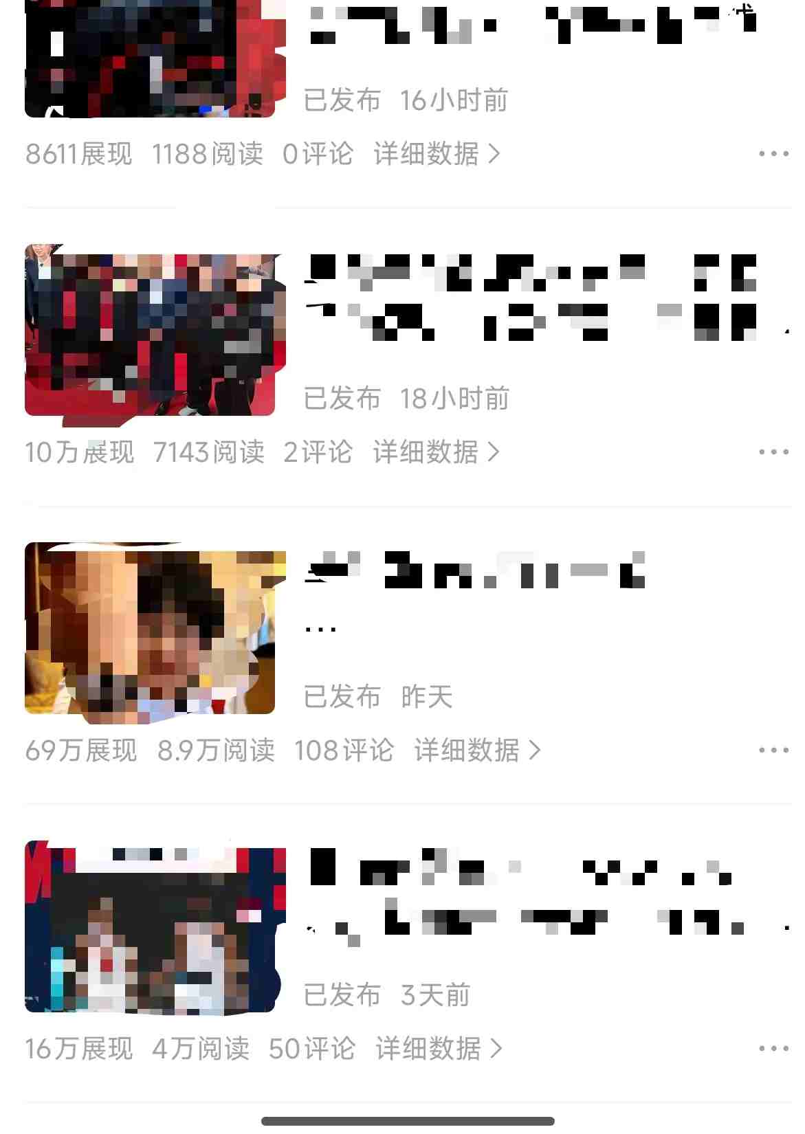 原创视频玩法撸平台收益，3分钟一条原创，适合头条 百家 视频号 抖音，一个作品吃多份收益