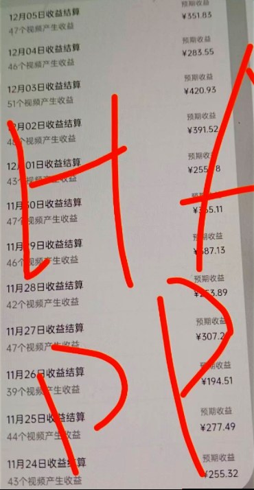 原创视频玩法撸平台收益，3分钟一条原创，适合头条 百家 视频号 抖音，一个作品吃多份收益