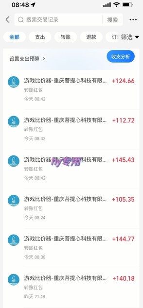 三款游戏24小时全自动打金，日入1k ，长期稳定，绿色稳定【揭秘】