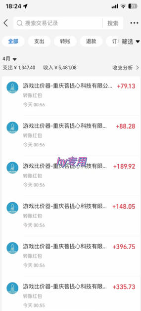 游戏全自动打金项目，多开轻松日入1K ，小白轻松上手，项目长期稳定【揭秘】