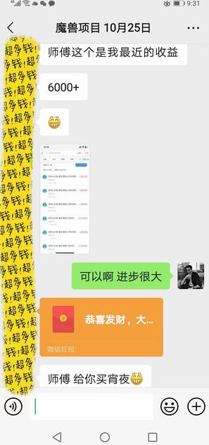全自动游戏搬砖实战项目，日入1k ，靠谱稳定，多机矩阵收益翻倍【揭秘】