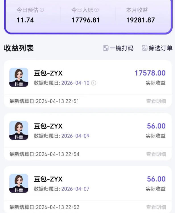 2026年普通人可落地的AI副业项目，豆包创作线的完整变现教学，一部手机月入1W 