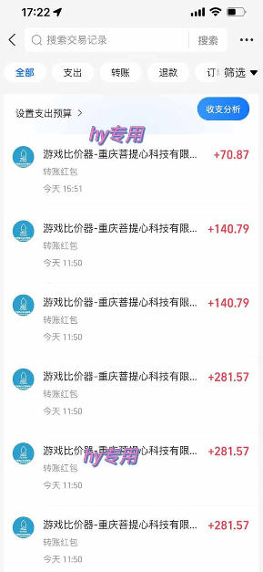 三款游戏全自动打金玩法，日入1k ，当天见收益，无需人工操作，长期可做【揭秘】