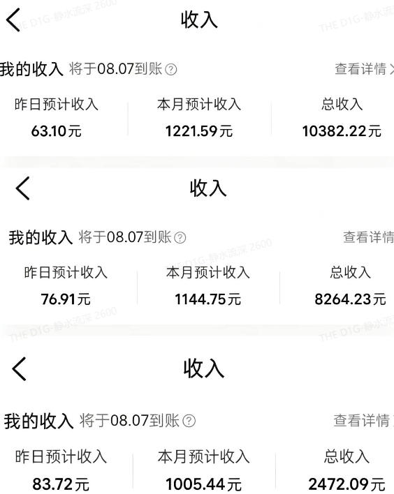 外面卖299元的大众点评创作分成实战项目，当日发次日见收益，低门槛易上手，跑通流程月入1w 