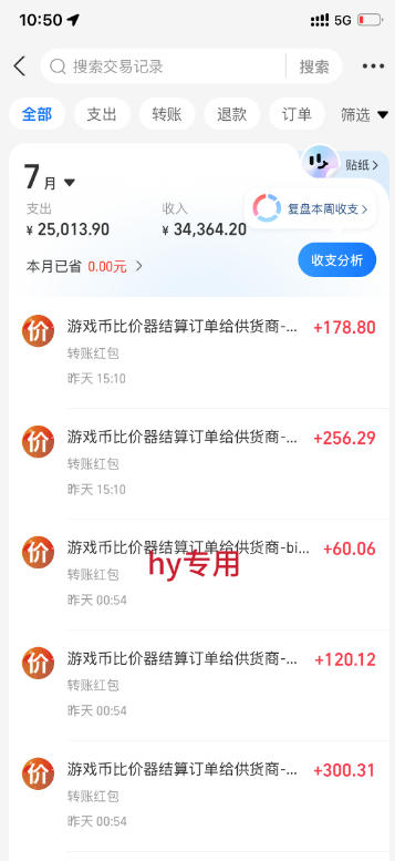 两款游戏全自动搬砖项目，无需人工操作，日入1k ，稳定持续收益，副业赚米必看【揭秘】